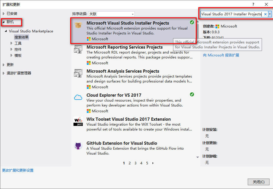 Microsoft Visual Studio 2017 找不到 Visual Studio Installer