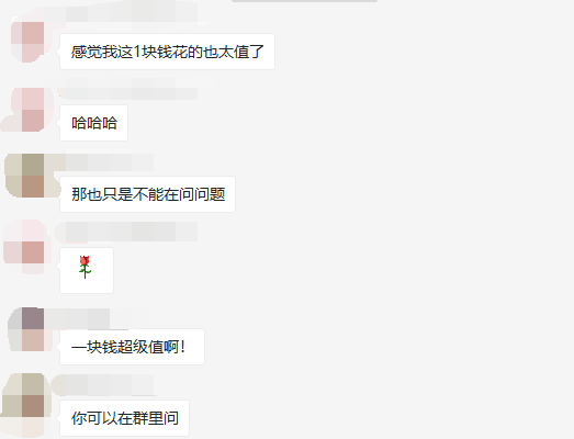 2张图