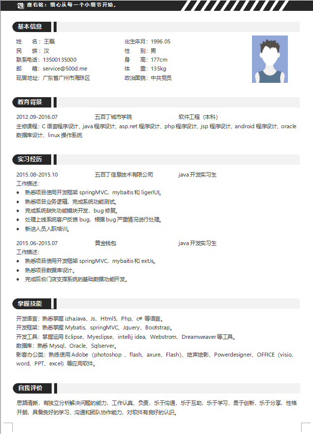 图片描述