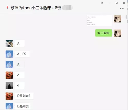 小白入门Python,必看的一些基础材料_ https://img1.sycdn.imooc.com//5df091df0001a74705950514.jpg