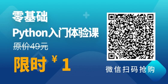 小白入门Python,必看的一些基础材料_ 图片描述