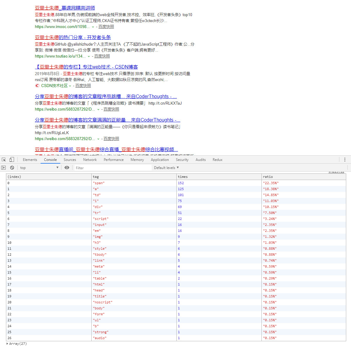{% asset_img baidu.jpg %}
