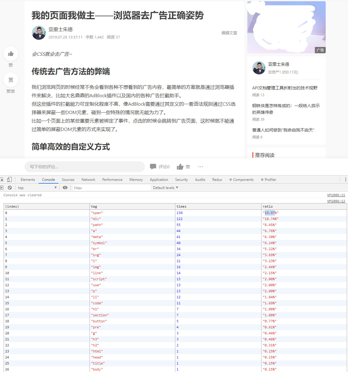 {% asset_img jianshu.jpg %}