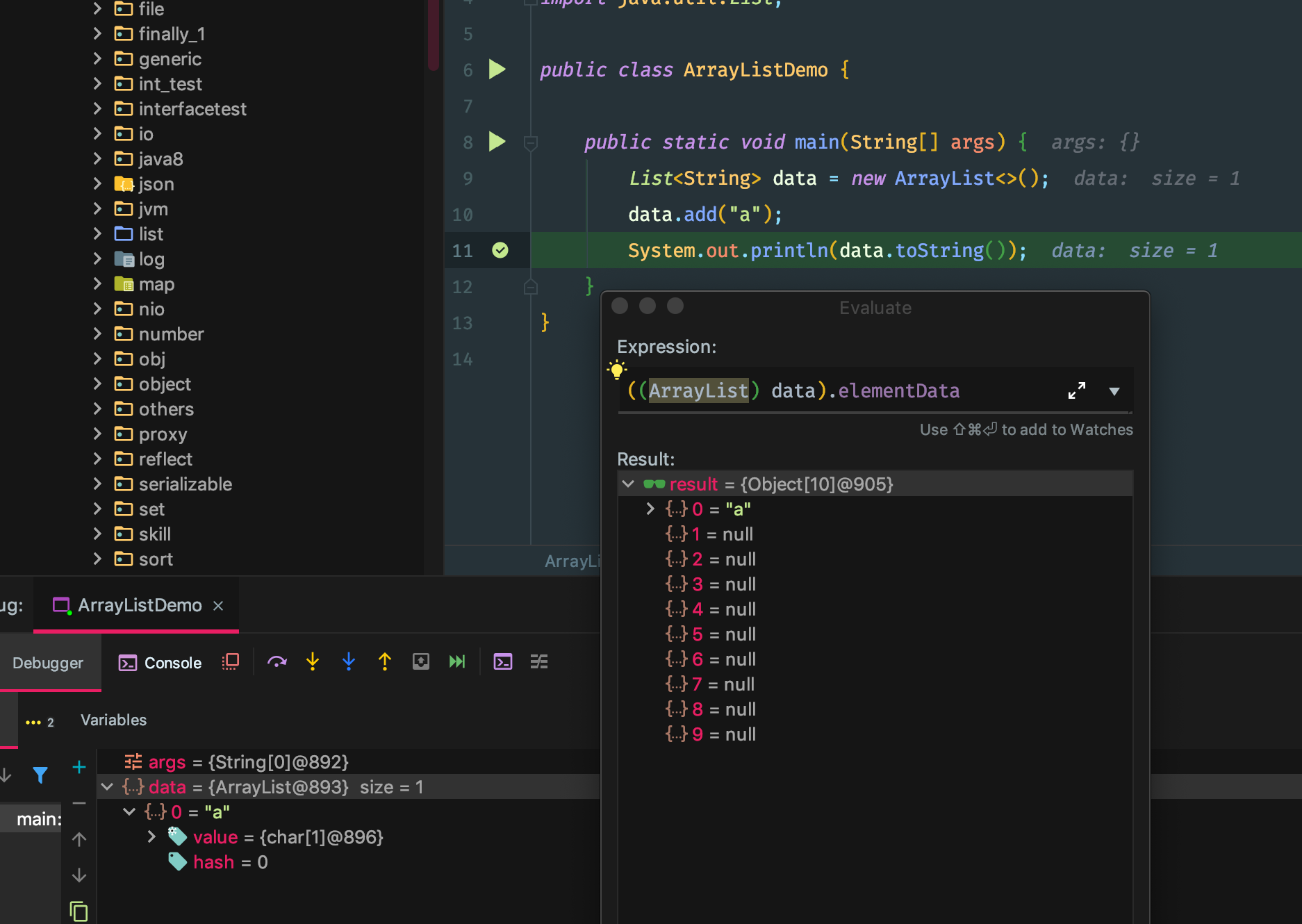 空参构造添加第一个元素后的默认容量