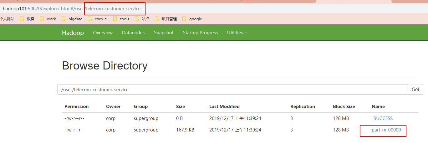 sqoop-all-import-result