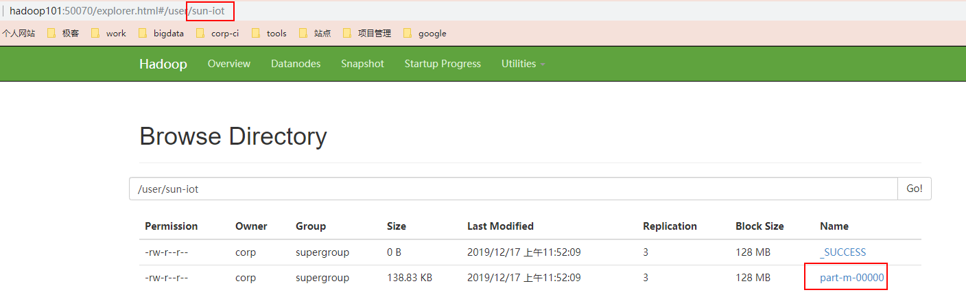 sqoop-col-import-result