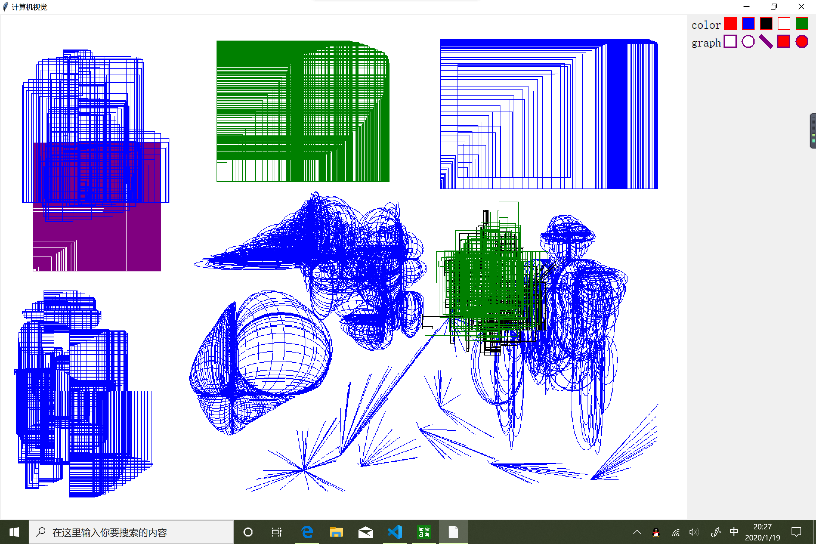 图5 自定义“抽象画”