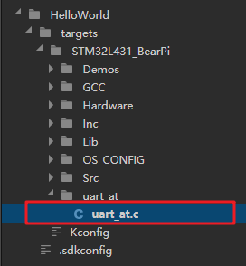 串口驱动实现文件