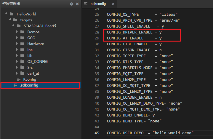 使能驱动框架和AT框架