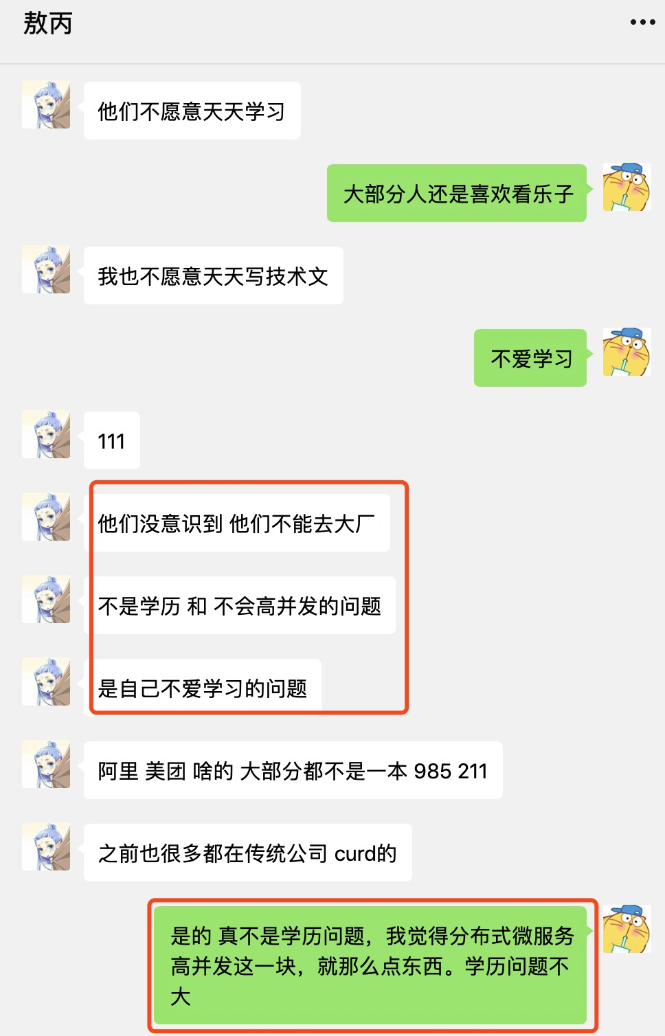 image-20200306160622298