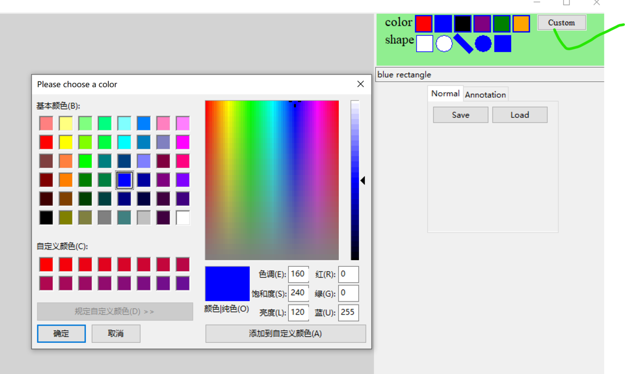 图7 2020/4/28 更新:**添加自定义颜色**