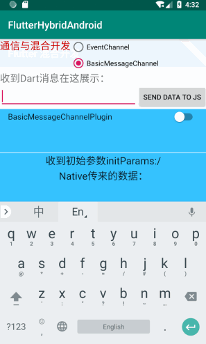 dart-to-native-BasicMessageChannel