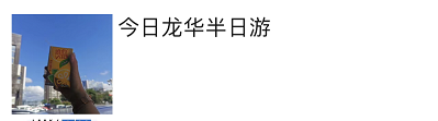 https://img1.sycdn.imooc.com//5f856b860001813603990111.jpg