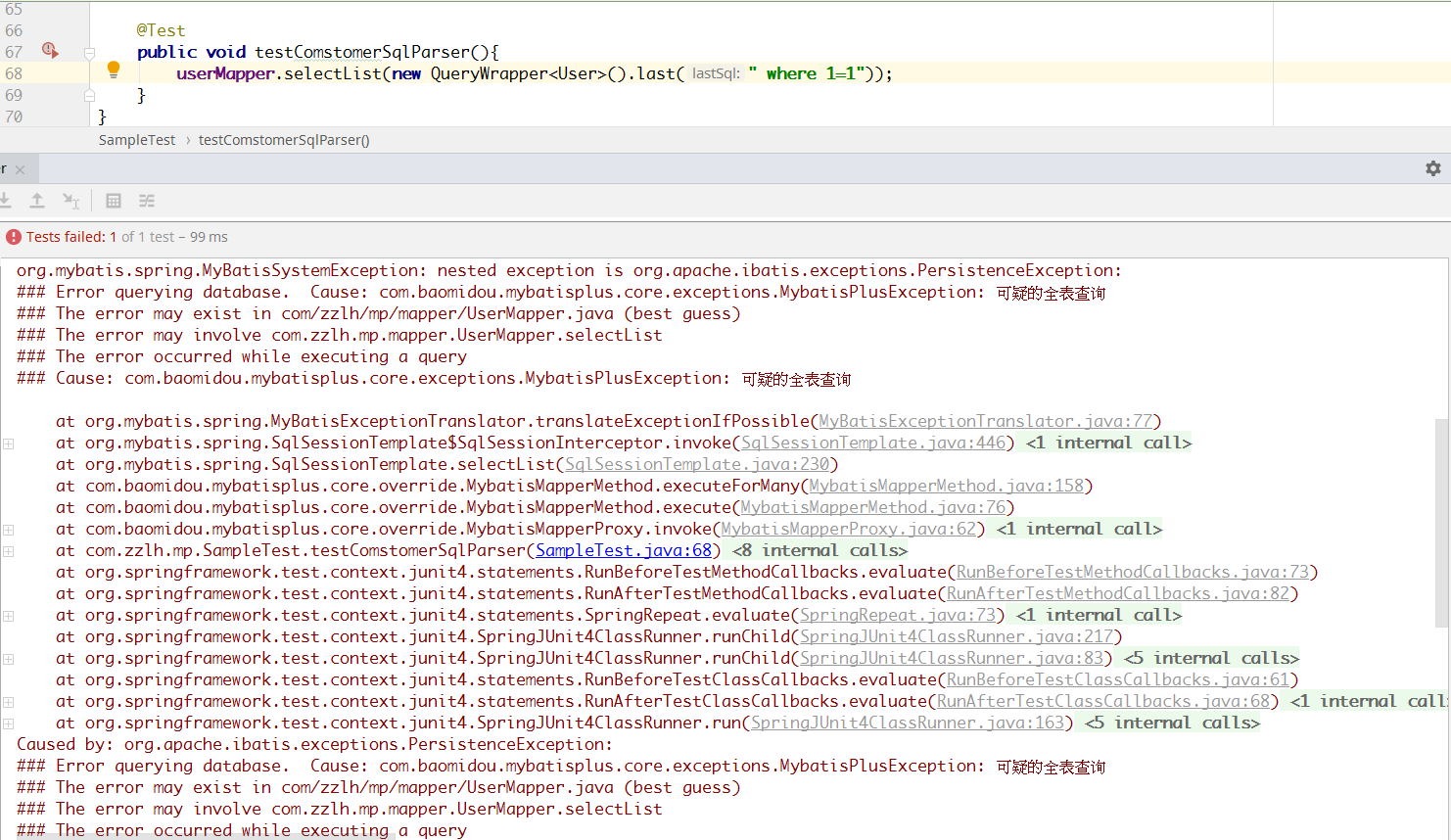 image-20210113170337379