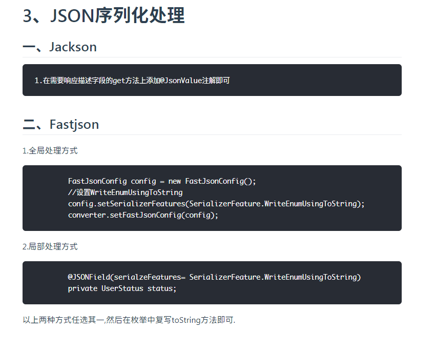 image-20210113170411206