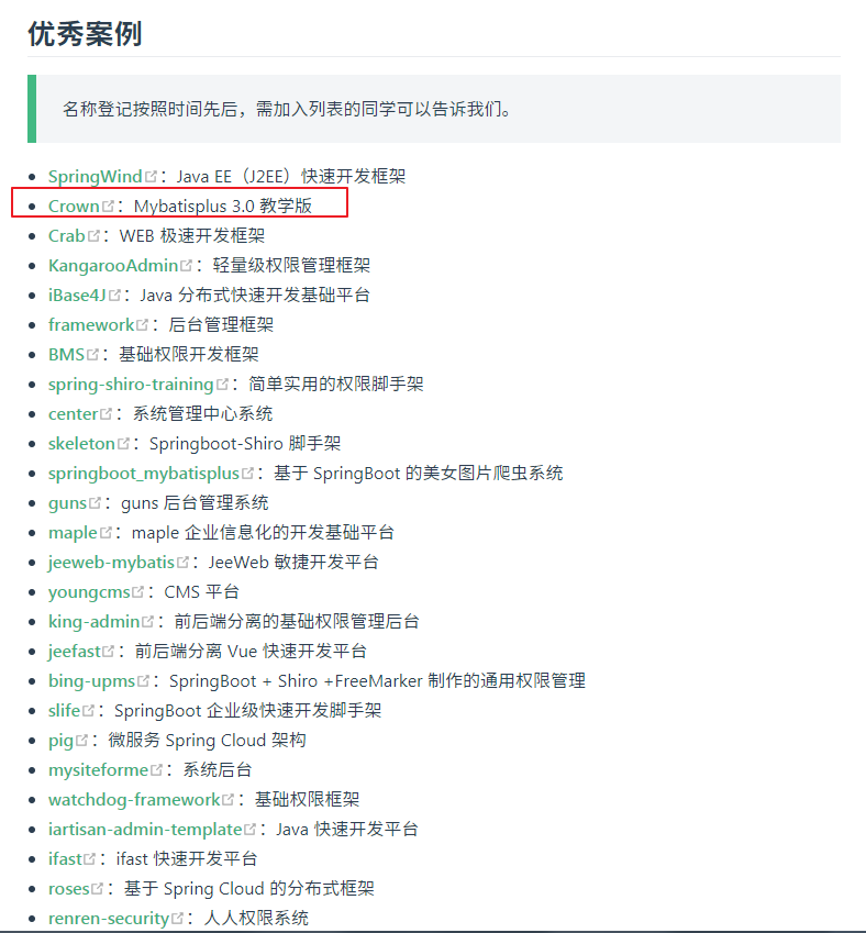 image-20210113170432296