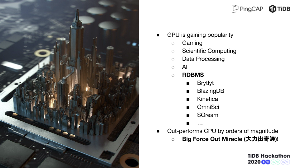 大力出奇迹,GPU 加速 TiDB