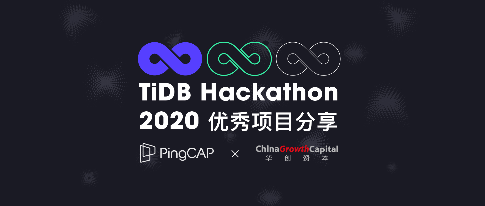 基于 AWS 的一站式分布式数据库测试体系,简单易上手