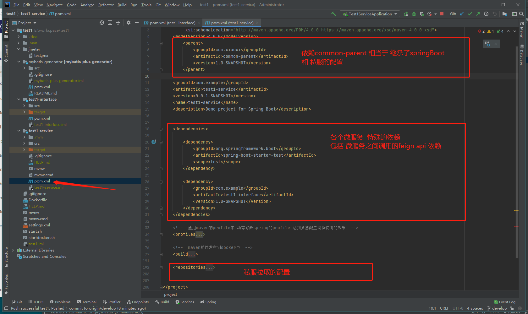 image-20210418160853622