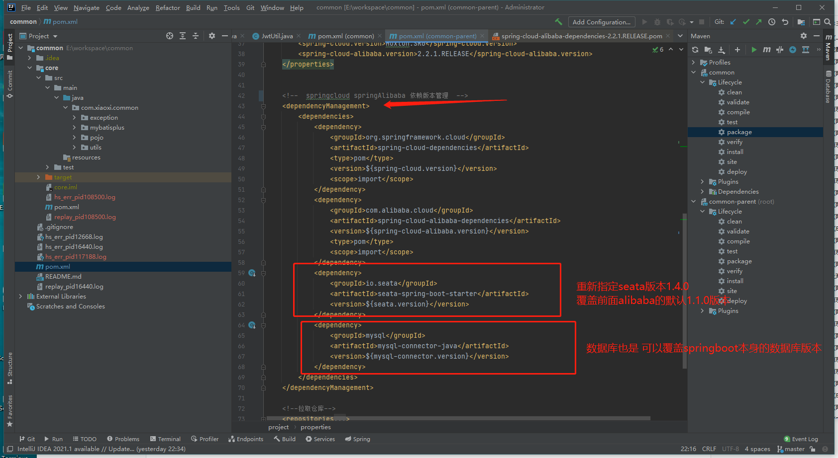 image-20210423095706068