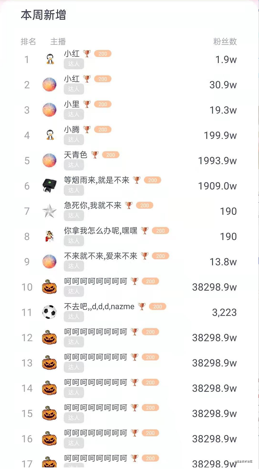 微信截图_20210311194655.png