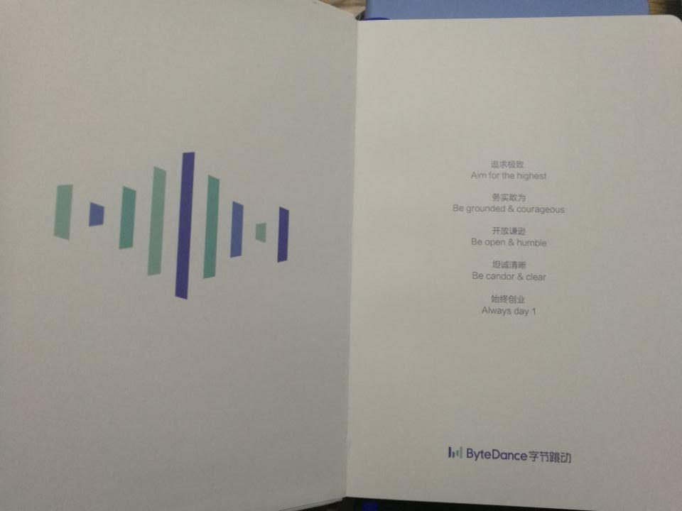 字节范儿(当年是 5 条)