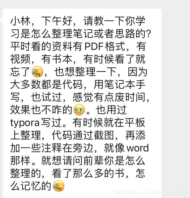 在这里插入图片描述 在这里插入图片描述