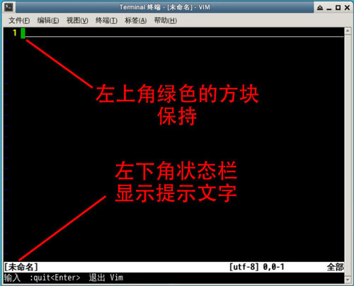 vim1-1 https://img1.sycdn.imooc.com//610b26ba0001376b08600694.jpg