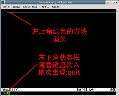 vim1-1 https://img1.sycdn.imooc.com//610b26ba0001ecc908600694.jpg