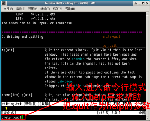 vim-help-1 https://img1.sycdn.imooc.com//610b41bd0001000008600696.jpg
