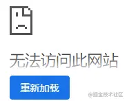 无法以https访问 https://img1.sycdn.imooc.com//6123c60b00016d1001840147.jpg