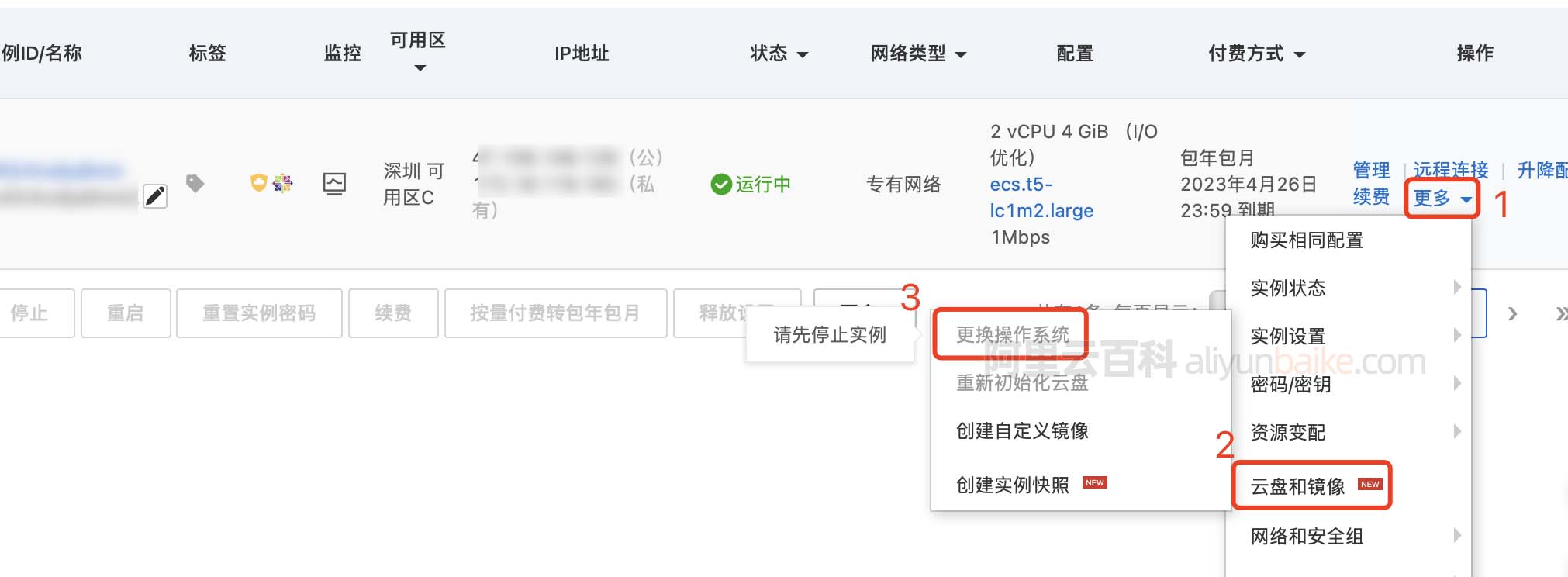 深圳云服务器：未来科技的先行者
