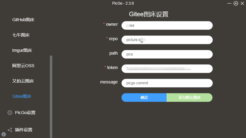 image-20211011170442724