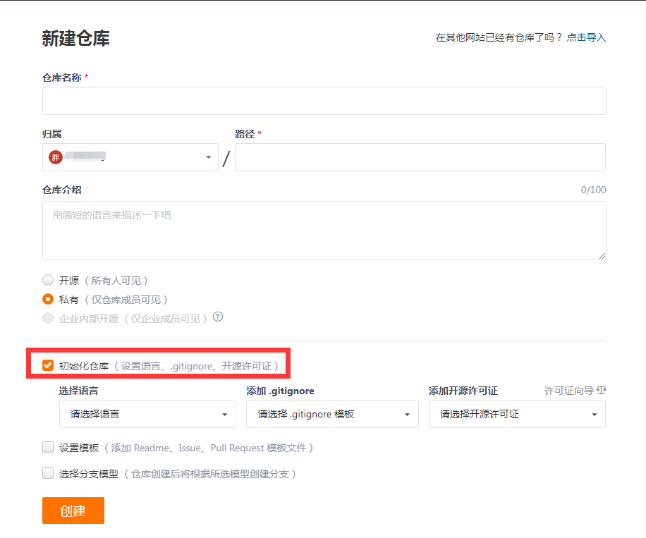 image-20211011172528411