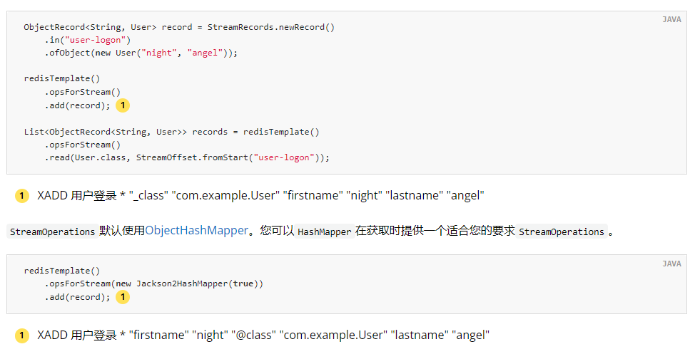 Spring认证中国教育管理中心-Spring Data Redis框架教程二