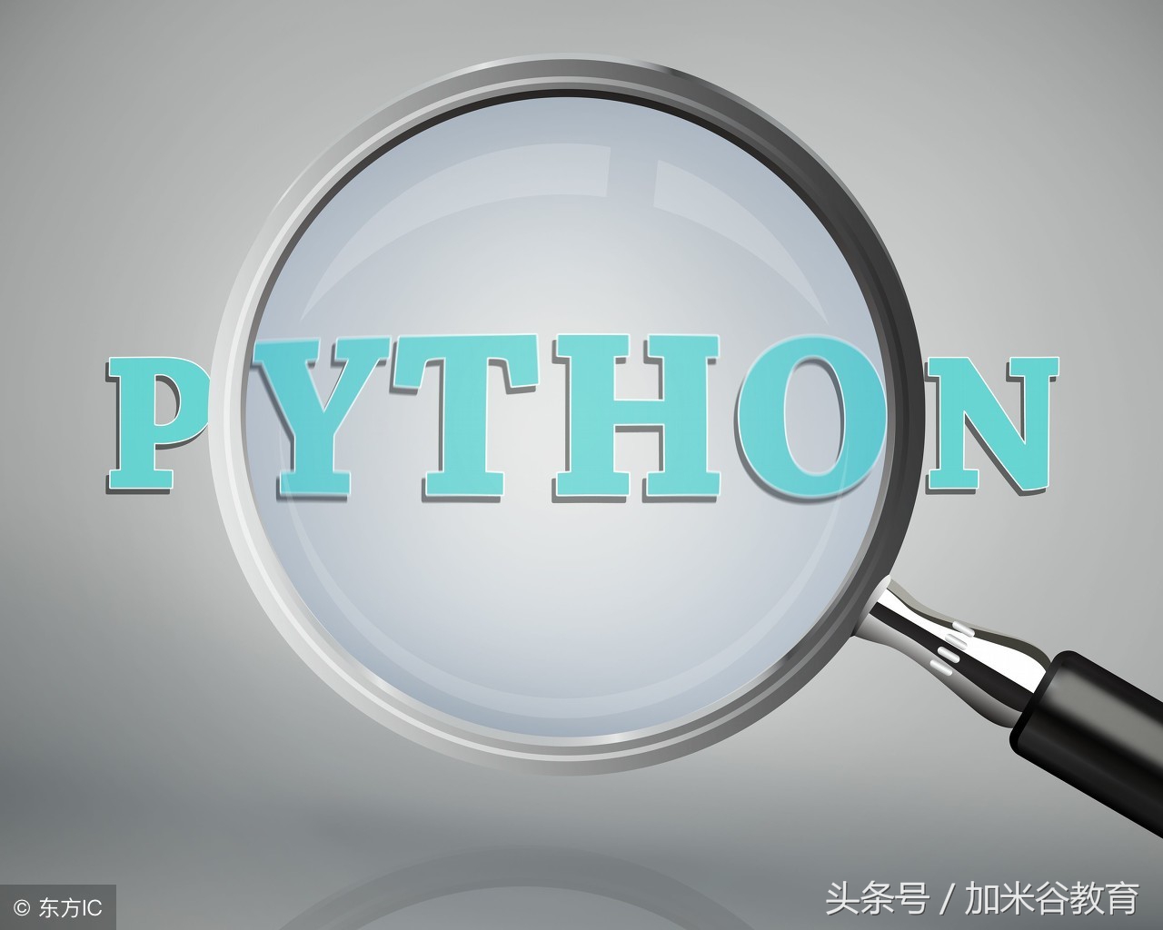 Python 术语 master-slave 会被修改吗?