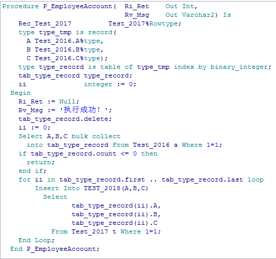 Oracle海量数据快速处理bulk