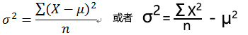 每天一点统计学&mdash;&mdash;数据变异性的量度