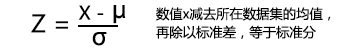 每天一点统计学&mdash;&mdash;数据变异性的量度