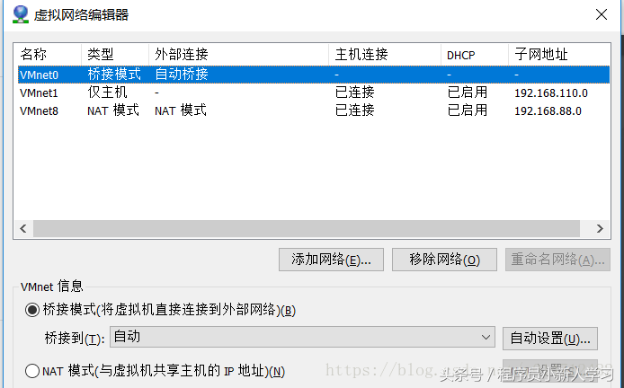 解决VMware虚拟机桥接模式不能用及虚拟机忙碌的问题