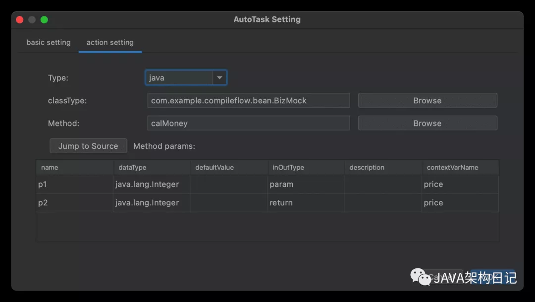 干掉 activity 、flowable,阿里开源流程引擎