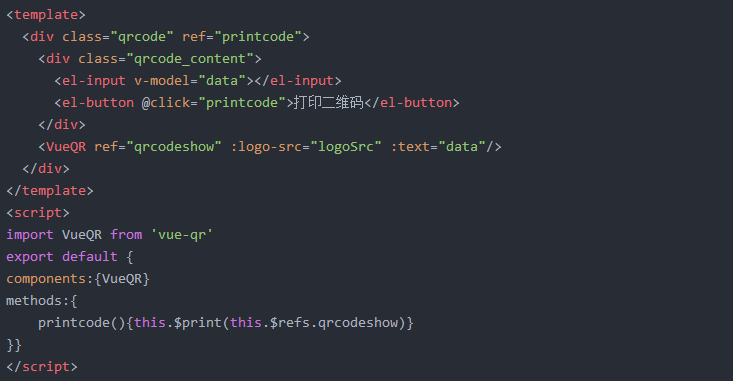 Vue实战064:指定区域打印功能的实现(附示例)