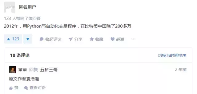 关于Python,原来它这么有趣!