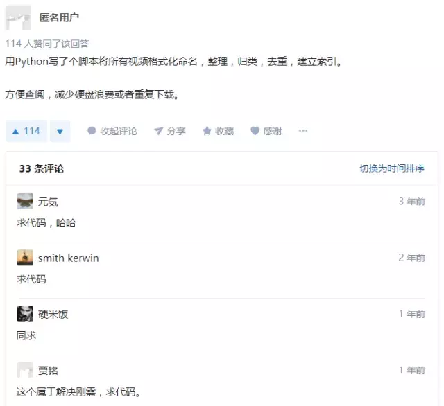 关于Python,原来它这么有趣!