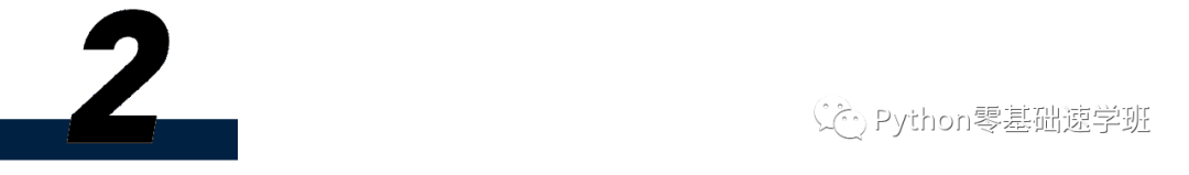 人生苦短,职场艰难,还好我学Python