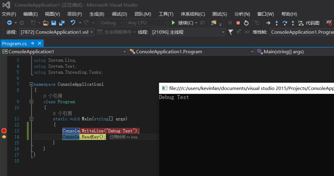 Vue实战010:使用VScode实现cli3.0代码断点调试