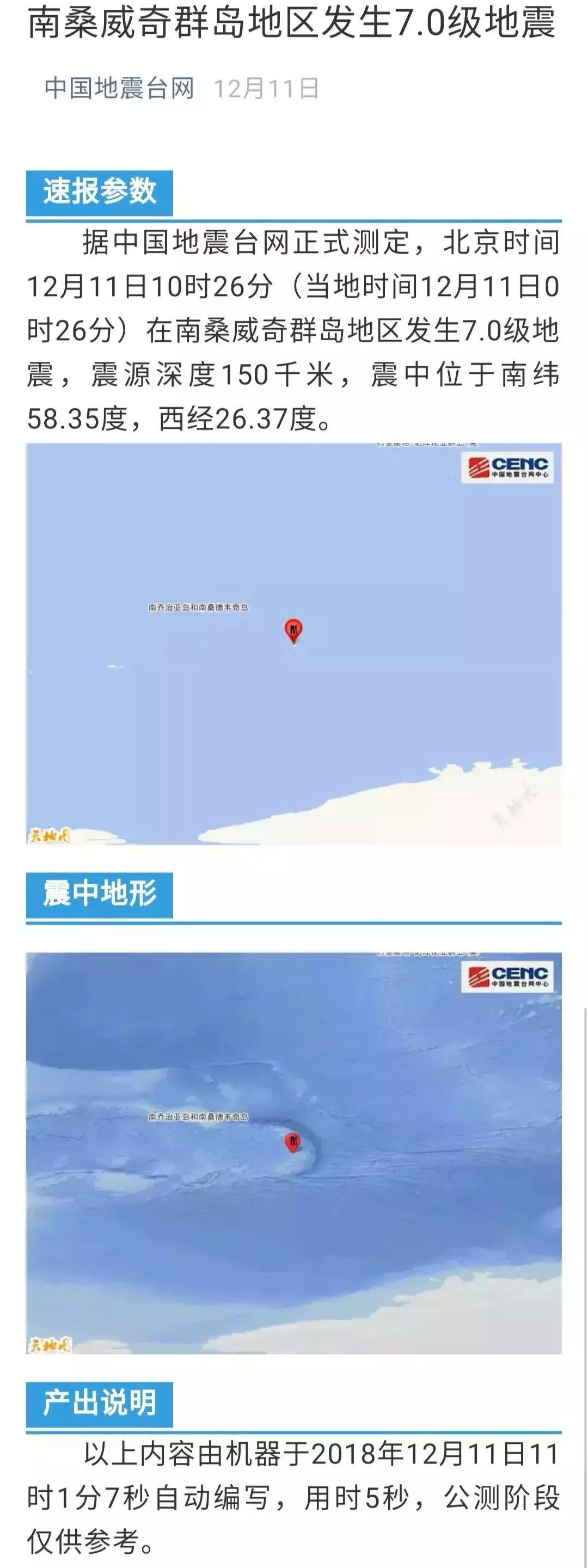 23岁学霸毕业就失业,属国外50强商学院毕业,问到原因网友呆了