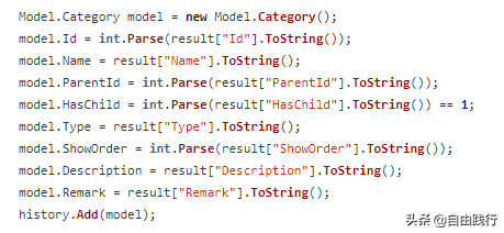 从零开始用C#做产品:私人日记(17)内容管理BAL优化
