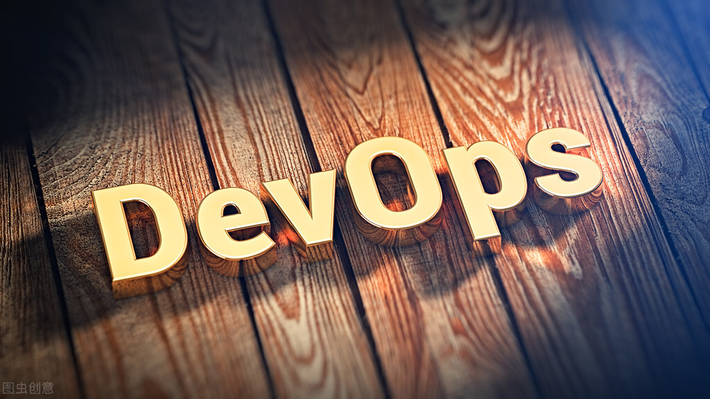 DevOps-从持续集成到研发运维一体化逐步演进