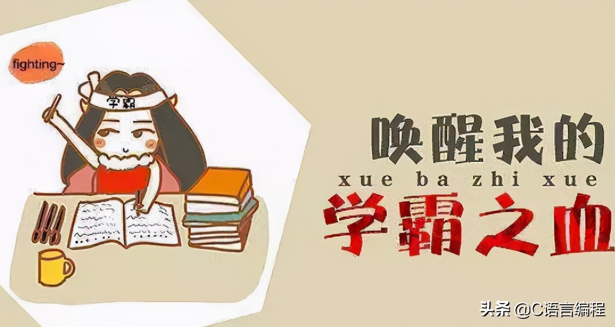 计算机专业:毕业之际,进入一线大厂的学长写给学弟学妹的总结